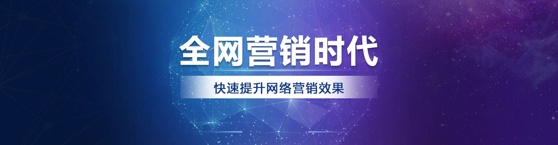 博乐百度搜索推广