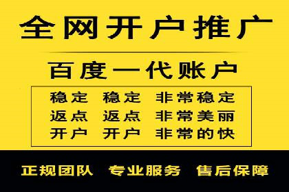 代理开户的五大案例：如何选择最佳方案？