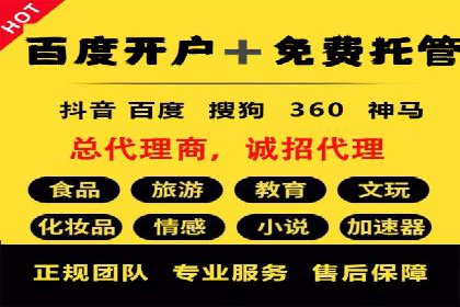 百度SEM案例：关键词优化，提升点击率